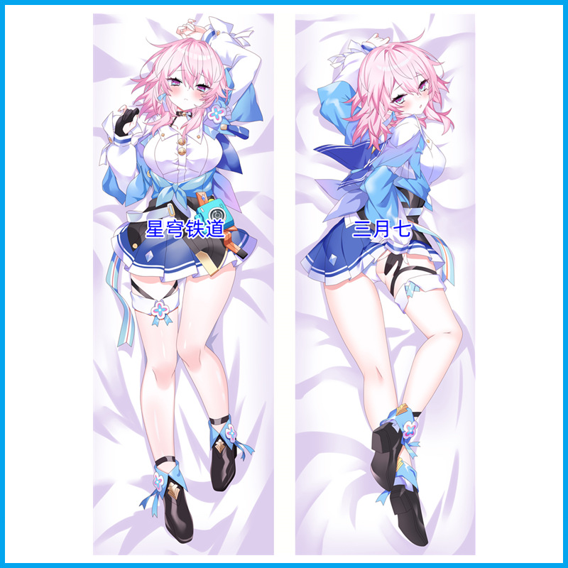 Honkai: Star Rail Perna Corpului - Husa pentru Jocul Anime March 7th