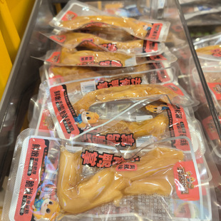 ��ֻ����ȥ������4���s110g�ɷN��ζ���x�͜��u�ݴ���ȥ������