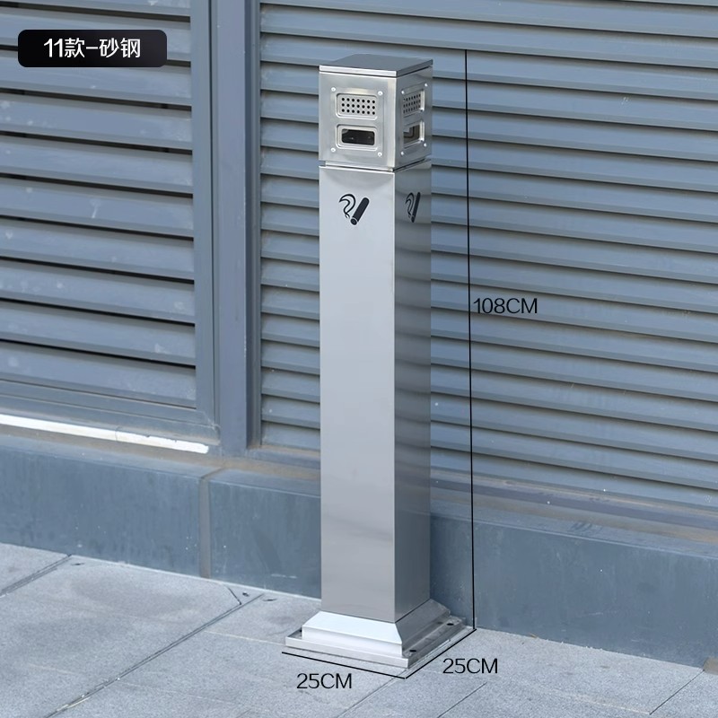 Cenicero vertical al aire libre piso fijo de acero inoxidable Cenicero columna de soporte de cigarrillos titular de cigarrillos colector