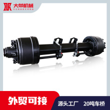 半挂车车桥总成拖车车轴总成13吨16吨美式德式挂车车桥