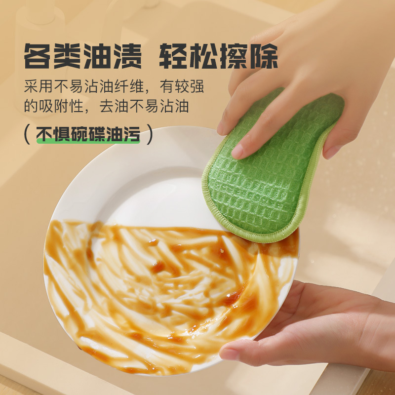 油がつきにくい強力な汚れが落ちにくい鍋の清潔な布吸水スポンジの魔法が台所専用の百潔食器を拭く|undefined