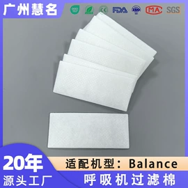 其他无纺布;过滤棉;热轧无纺布