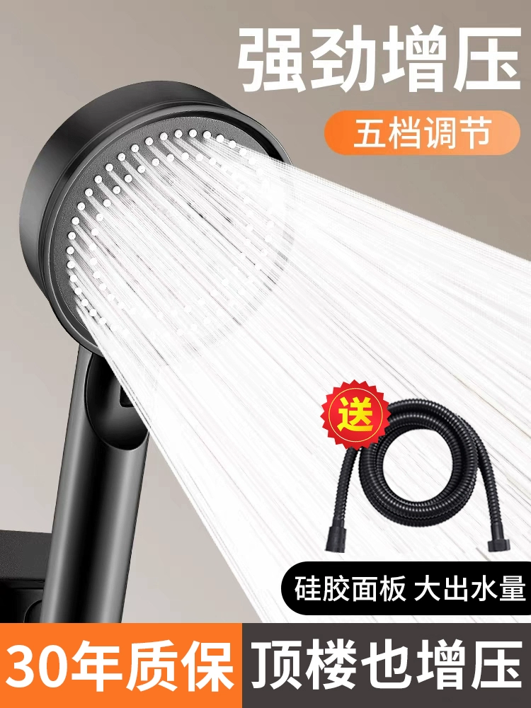 Душевой набор для ванной комнаты с насадкой для домашнего использования.