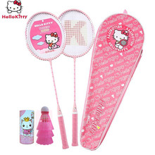 hellokitty凯蒂猫羽毛球拍套装学生耐用女生粉色儿童超轻双拍
