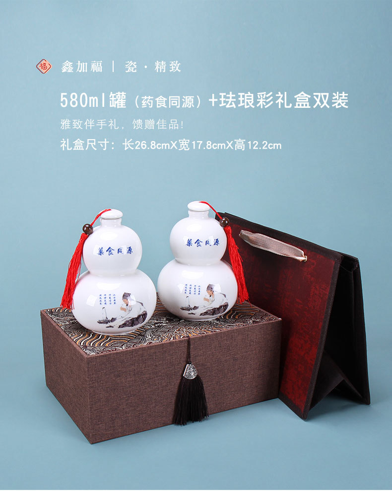 580药食同源-珐琅彩_01.jpg