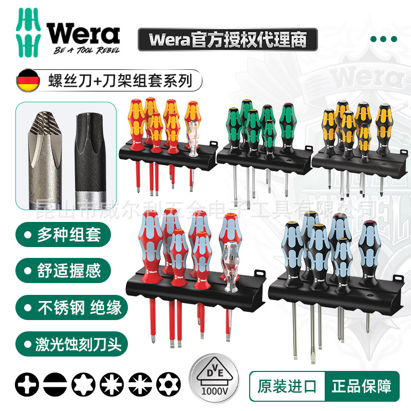 Vera 334 367 932 3334 160i/7 insulated/percussion/stainless steel screwdriver suit Vera 334 367 932 3334 160i/7 insulated/percussion/stainless steel screwdriver suit