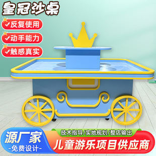 Custom Children's Craft Activity Table - Harry Fun House Model 044