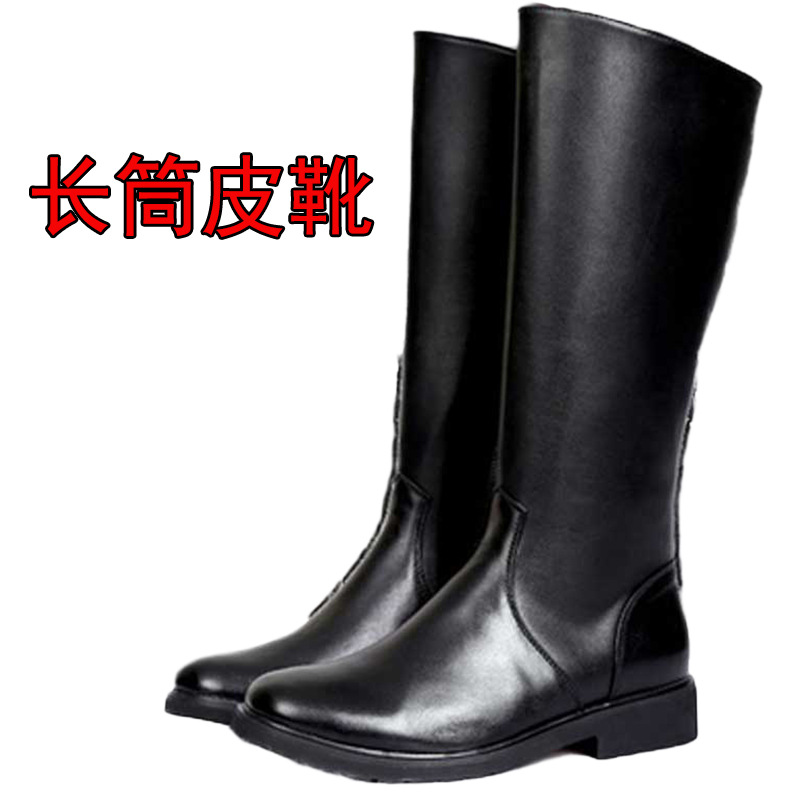 롱 부츠