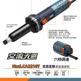 电动角磨机;电磨;电动抛光机