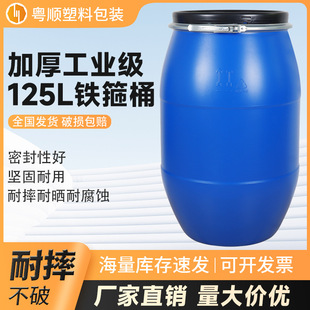 �|ݸ�F��Ͱ�_�����Ϸ��mͰ125�����AͰ�ܷ⻯������Ͱ����Ͱ
