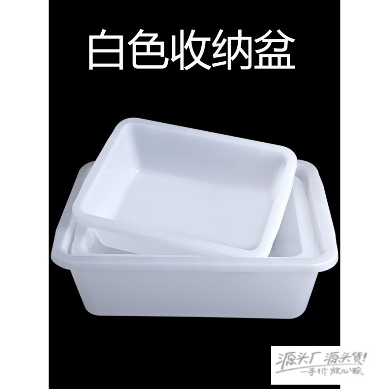 White Plastic Box for Restaurant Snacks, Storage and Preservation Box, Plate Tray, Lidless Rectangular Commercial Food Display Box White Plastic Box for Restaurant Snacks, Storage and Preservation Box, Plate Tray, Lidless Rectangular Commercial Food Display Box