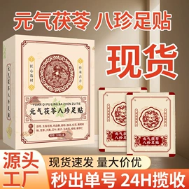 保健器具配件;保健护具;艾灸/艾草/艾条/艾制品