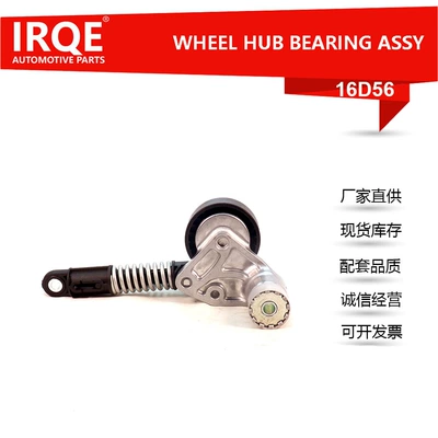 Avtomobil mühərriki gərginlik ötürücü çarxı 67120-00370 Ssangyong üçün