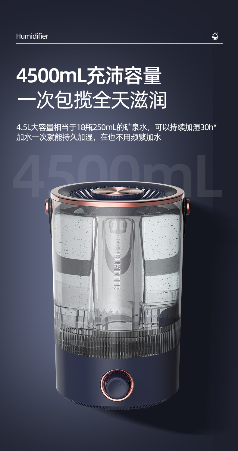 JS-300-加湿器--详情页_07.jpg
