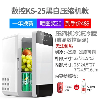 Soyuducular | Dormitory, Single-Person Use - cnc-ks-25-black-and-white-glass-compressor-refrigeration-model-2520-degrees-for-home-use-only-cannot-be-placed-horizontally