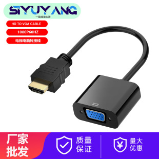 hdtv�Dvga����ҕ�l�D�Q�� 1080p�ҕhdtv to vga�D�Ӿ���PC�@ʾ��
