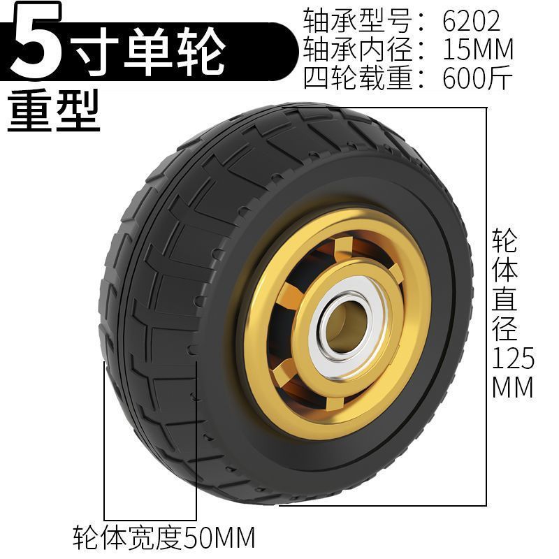 万向轮轮子大全34568寸手推车拖车拉车轮子橡胶轮带刹车万向脚轮|undefined