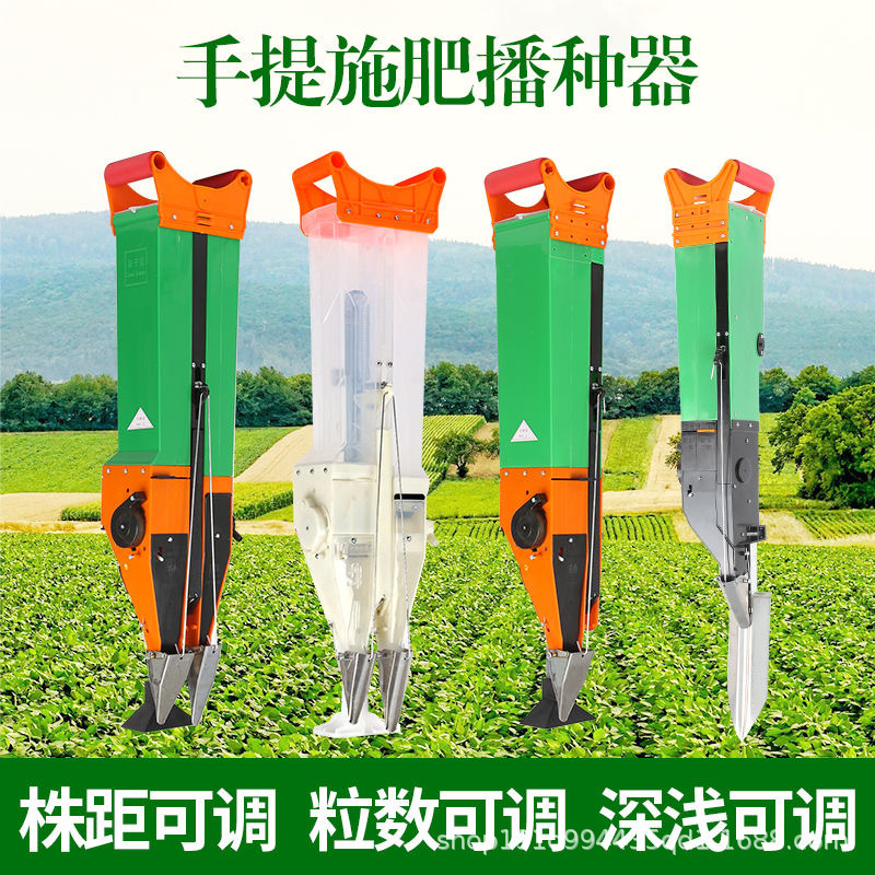播种神器多功能手动播种玉米花生大豆点播器手提式自动施肥播种器