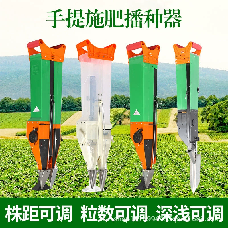 Посев артефакт Многофункциональный ручной посев кукурузы арахис соя сеялка портативная Автоматическая сеялка для удобрений