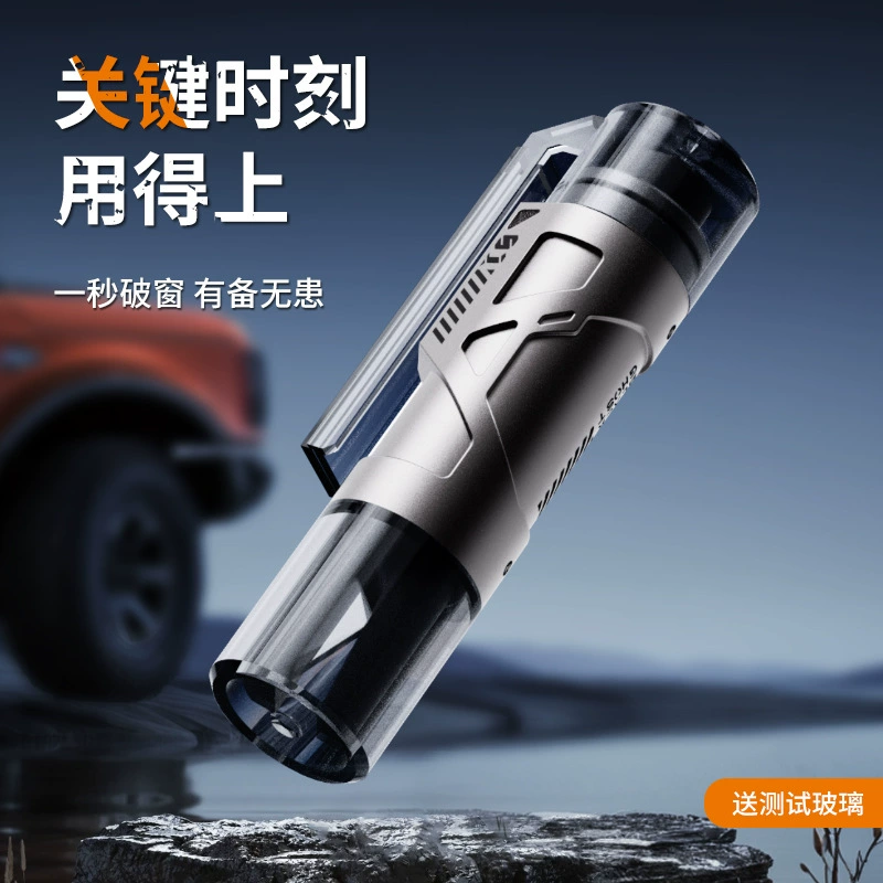 Автомобильный молоток безопасности автомобильный мини-сломанный ремень безопасности резак многофункциональный спасительный молоток автомобильный аварийный комплект