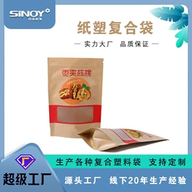 塑料食品袋;其他食品包装;工业产品胶带