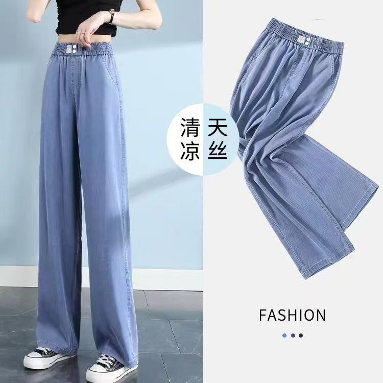 Tencel Jeans Women's Summer Thin Style 2025 New Elastic Waist Small Loose Ice Silk Slim Straight-Leg Pants