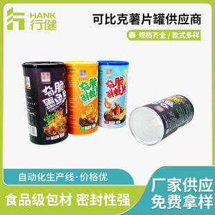��ʳƷ���޶�����Ƭ�ܷ�޸ɹ���Ͳ���޶��ư��b��Ͳ��ӡlogo