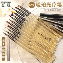 日式美甲笔刷套装12支全套批发 美甲彩绘光疗笔画花拉线功能笔