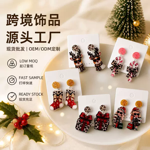 Cross-border best-selling Christmas earrings for women, featuring a unique bow and leopard print design, made of acrylic, and packaged in a Christmas reindeer gift box
