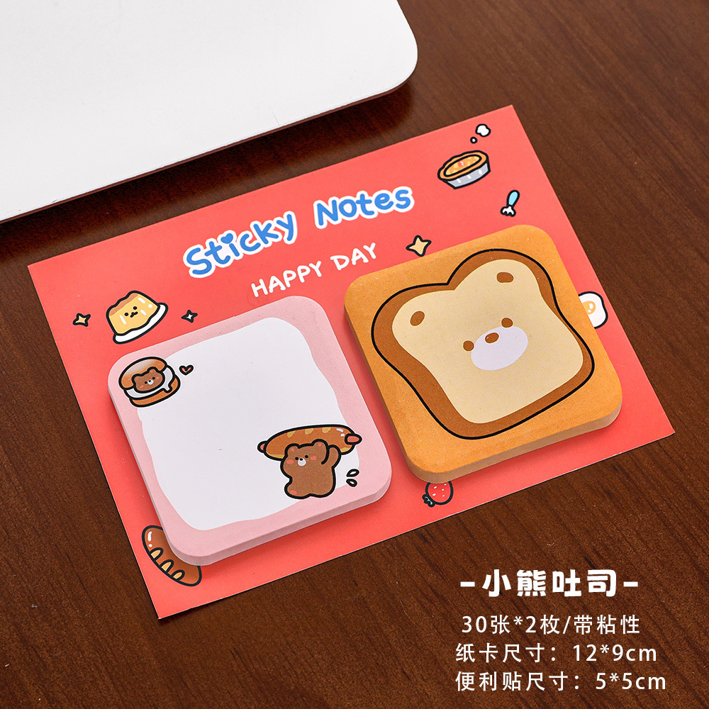 Nuevo lindo cartón de dibujos animados combinación de notas de notas portátiles para estudiantes de primaria y secundaria Esta niña corazón creativo de notas de mensajes