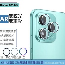 适用荣耀Honor400lite镜头膜金属鹰眼透明分体3D透明丝印全包贴膜