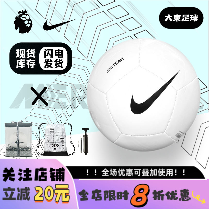 Men's and Women's Machine-Sewn No. 5 Basic Competition Training Sports Football Fz7553-100 Others