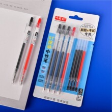 ������793��װ(4+4) ST�������Աʺ�ɫ��ɫ0.5mmˢ�⿼��ѧ��ר��