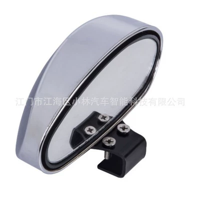 Car mirror auxiliary mirror rear