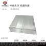 46x190x15526-3d铝合金仪表铝壳