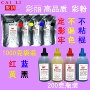 利盟性价比cs310dncs410墨粉