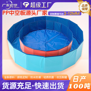 Foshan 8mm Blue Hollow Board Removable Moving Carton Bathroom Partition Hollow Plastic Calcium Plastic PP Board