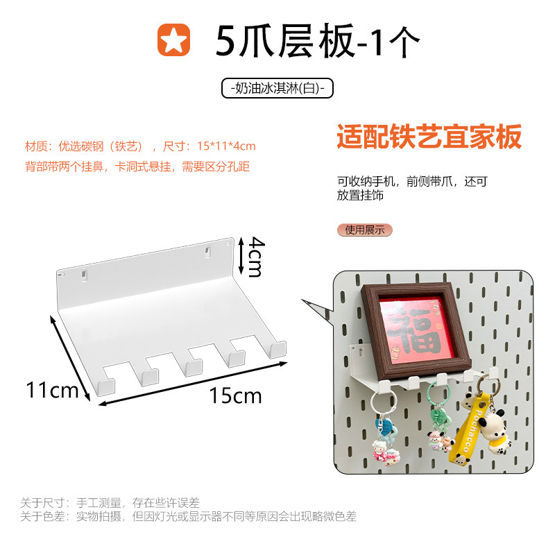 家庭用金属製の特別なフック収納ラックに適したホールボードアクセサリー DIY 装飾磁気吊り釘ディスプレイ|undefined