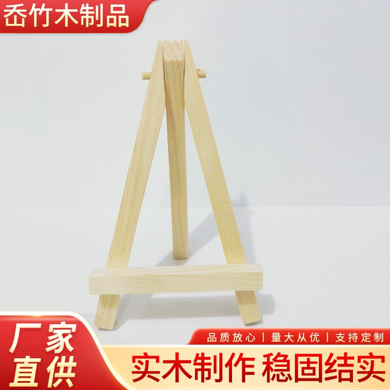 Малый мольберт-тренога 7x12.5 для цифровой живописи, мини-мольберт из массива дерева, деревянный мольберт-тренога от производителя