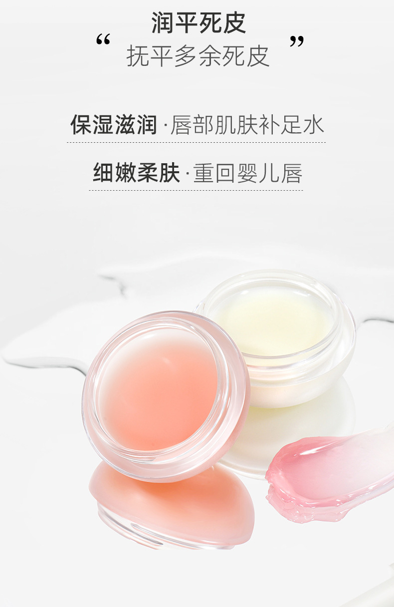 NOVO Soft and Deep Lip Mask hydrates, moisturizes, nourishes, prevents dryness and cracking, and reduces lip lines. A new lip balm for lip care undefined