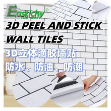 定制批发自粘防水防油防潮仿瓷砖墙纸厨房墙面装饰3d立体滴胶墙贴