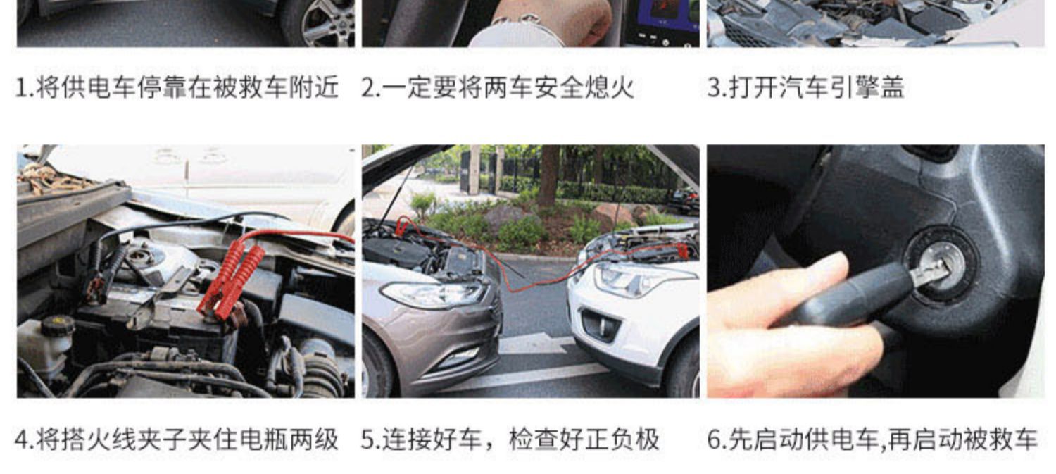 Car car rescue emergency battery line fire line car start Jianglong connection line clip bold wholesale