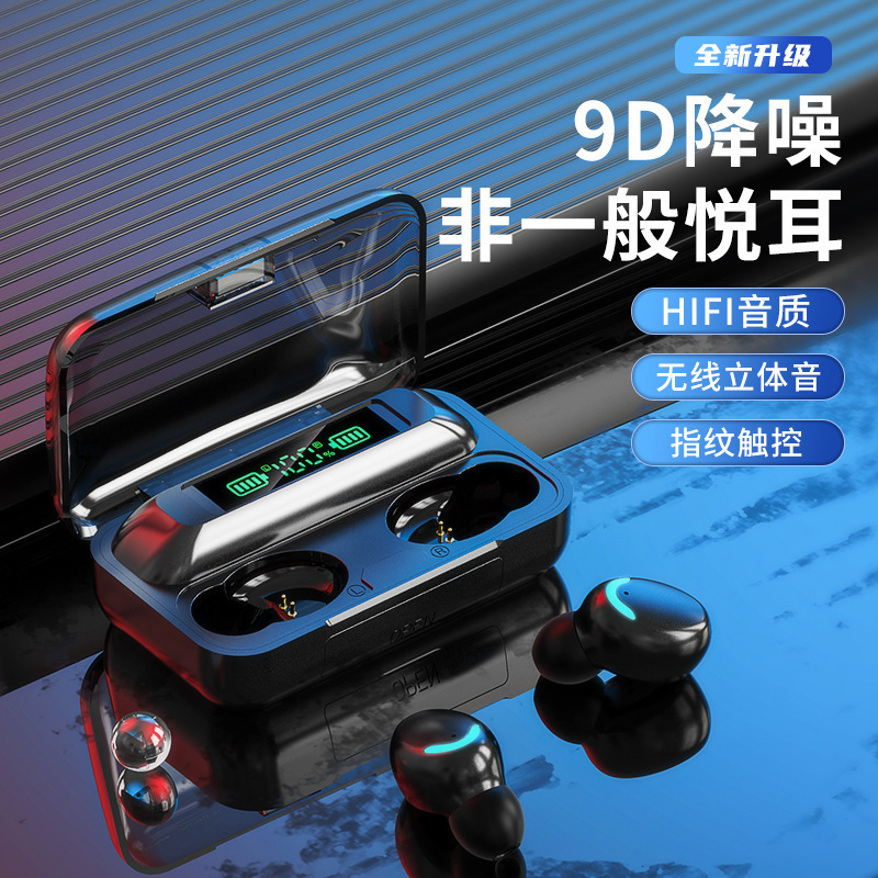 F9 Bluetooth headset touch with digital display cross-border new ultra-long endurance HIFI sound quality TWS headset wireless wholesale