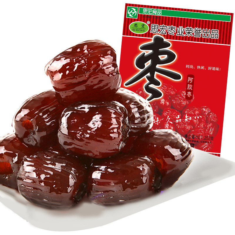 思宏金丝枣蜜枣无核水晶阿胶枣新疆红枣蜜饯果脯休闲零食灰枣去核|undefined