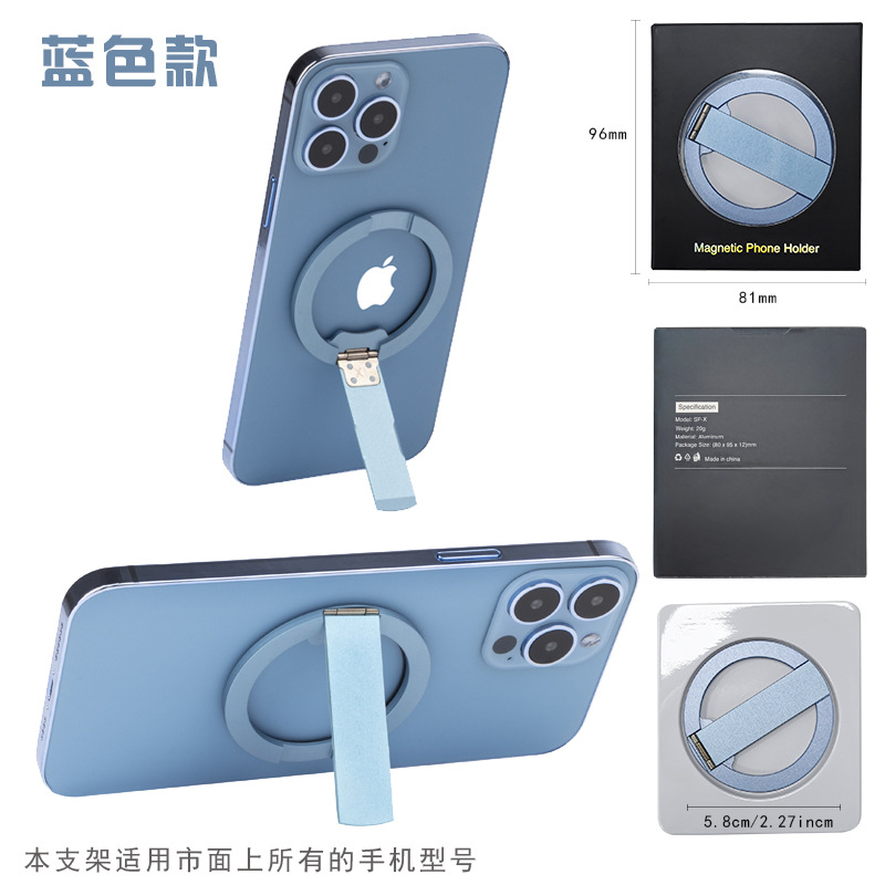 Anillo magnético gratuito sin LOGOTIPO azul