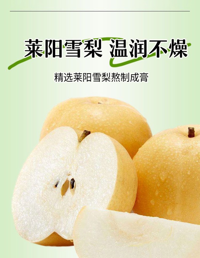 Sea Salt Lemon Mint Pear Paste Candy 200g Jar Cooling Herbal Hard Candy for Summer Refreshment quality and texture