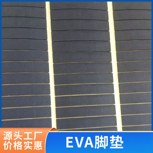 ꖽ��ڰ�EVA�_�|��ӮaƷ���������_�|���o�EVA�_�|�����_�|�S��