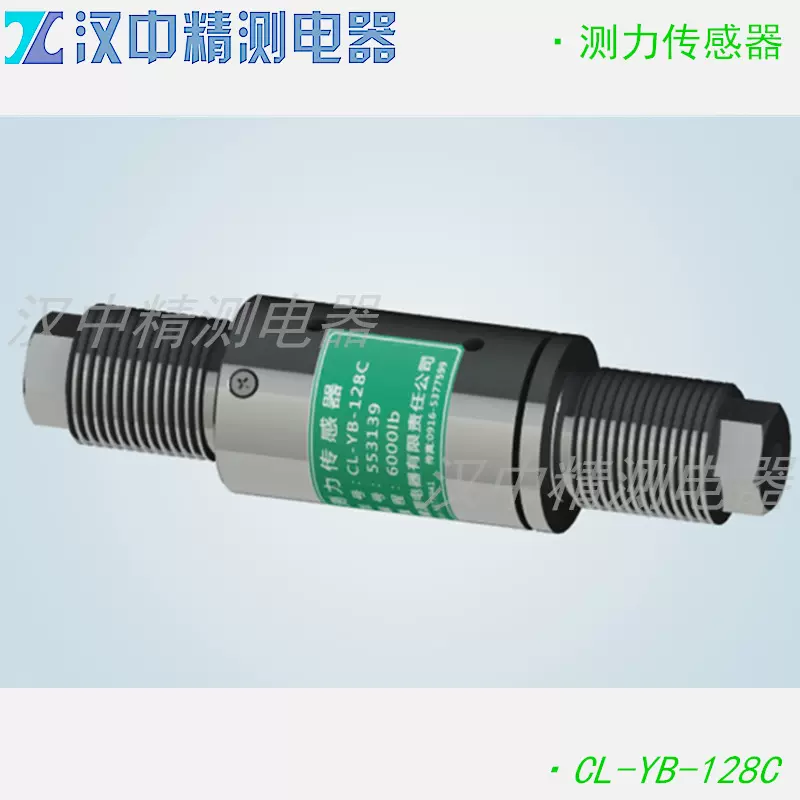 CL-YB-128C型石油测井工业计量高温测力传感器稳定性好精度高