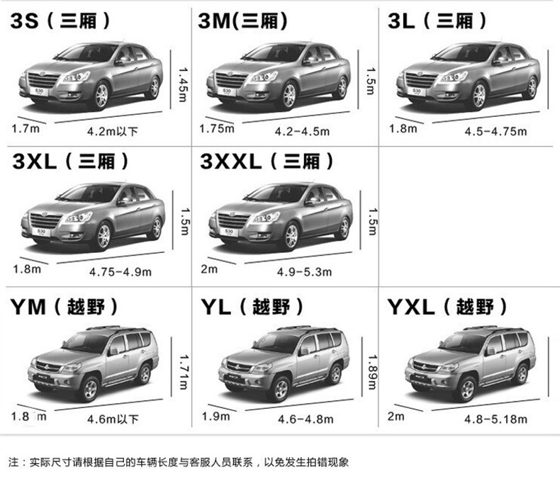 Car Cover Peva Single-Layer Car Cover, Car Sunshade, Rainproof and Sunproof, Universal Type, Can Be Printed with Logo, Car Cover