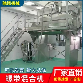 混合机;粉碎机;破碎机